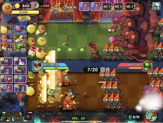 植物大戰僵尸2國際版