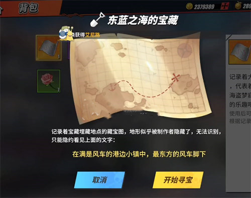 航海王熱血航線微信版