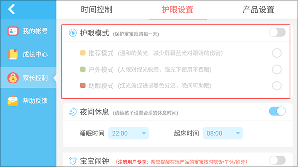 寶寶巴士救災英雄游戲