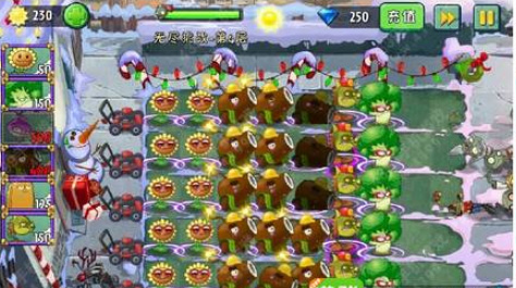 植物大戰僵尸2變態版