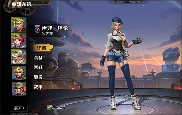 合金彈頭覺醒oppo版