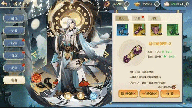 希望消不滅九游版