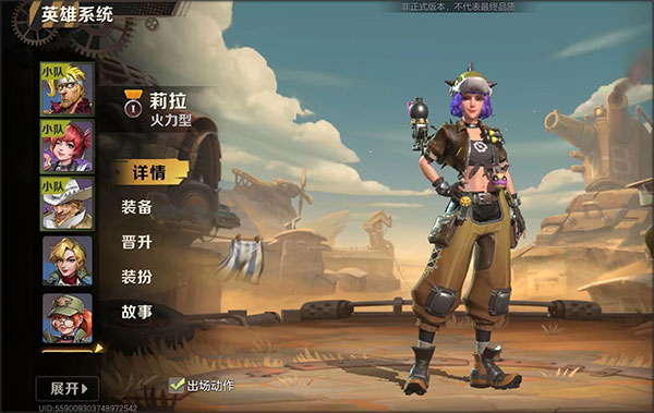 合金彈頭覺醒oppo版