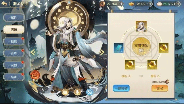 希望消不滅九游版