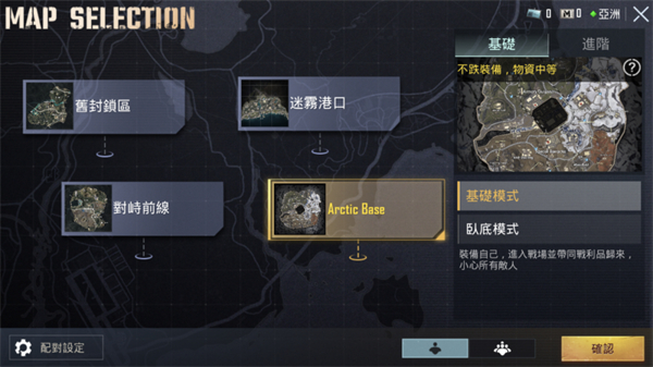 地鐵逃生正版2024最新版