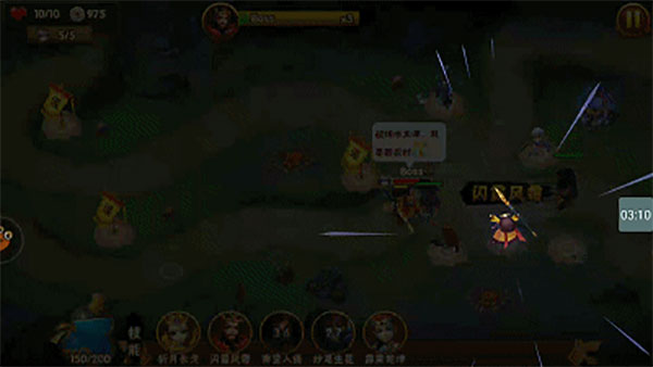 塔防三國志2騰訊版