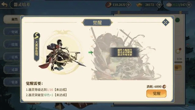 希望消不滅九游版