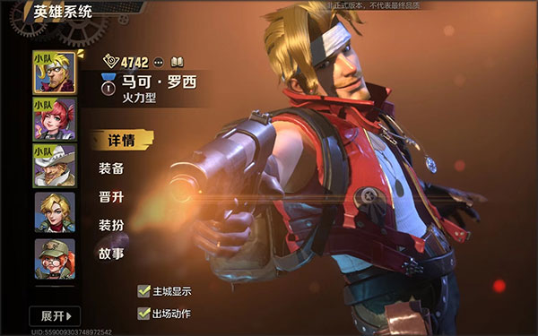 合金彈頭覺醒oppo版