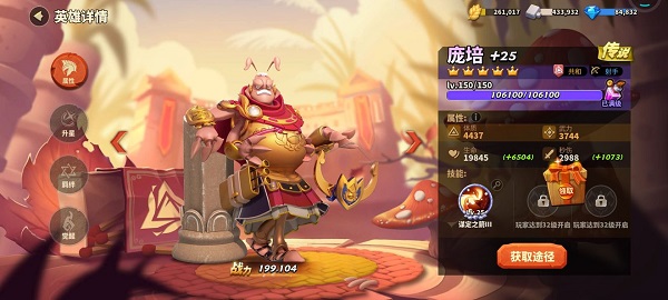 蟻?zhàn)遽绕痱v訊版