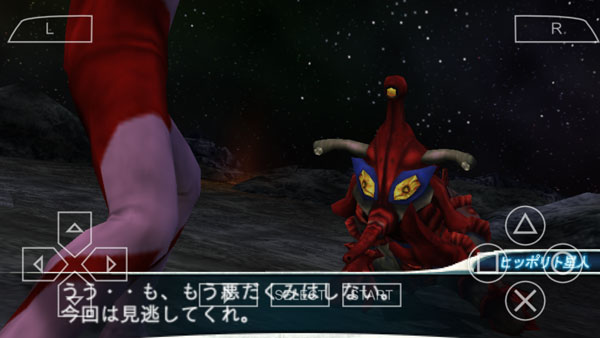 奧特曼格斗進化0破解版最新版