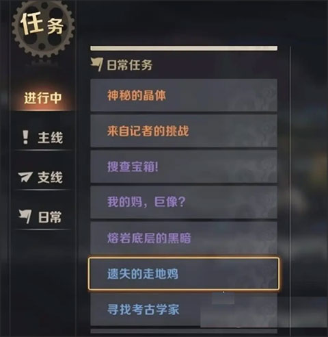 合金彈頭覺醒oppo版