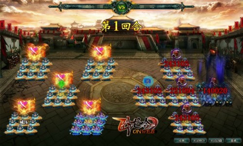 臥龍吟oppo版