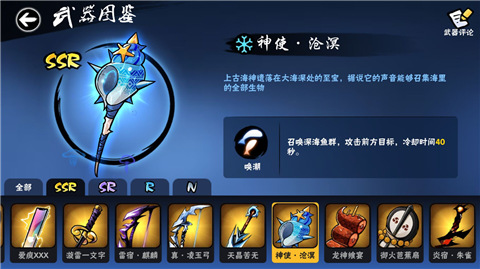忍者必須死3九游版最新版