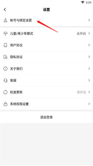 233樂園app