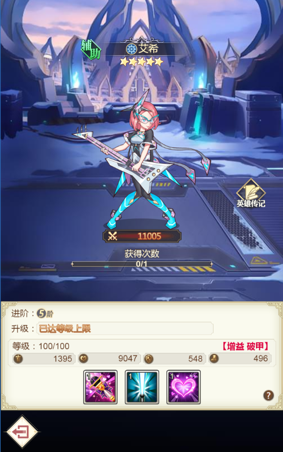 女武神之劍手游官方版