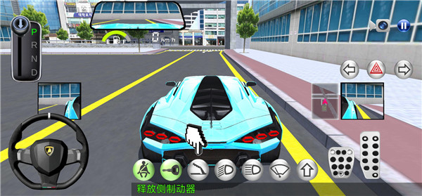 3D開車駕駛教室2024最新版本