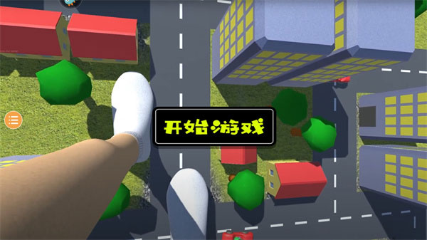 巨人模擬器手機(jī)版