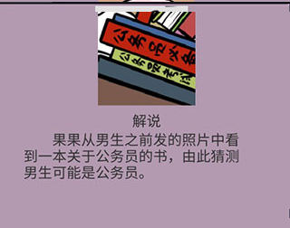 不想談戀愛的理由游戲
