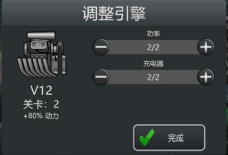 登山賽車(chē)破解版無(wú)限鉆石無(wú)限金幣破解版