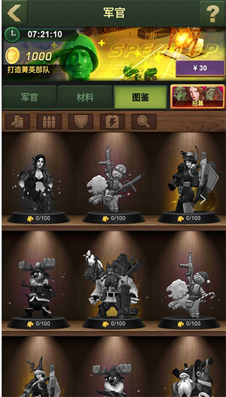 兵人大戰qq版