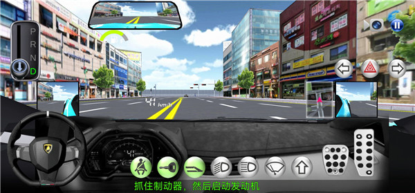 3D開車駕駛教室2024最新版本