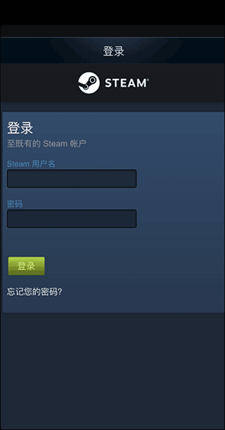 网易buff饰品交易平台