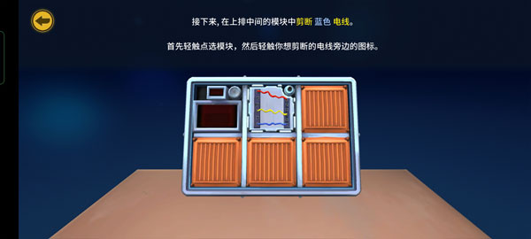 拆彈能手拆彈手冊