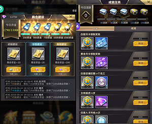 商道高手vivo版本