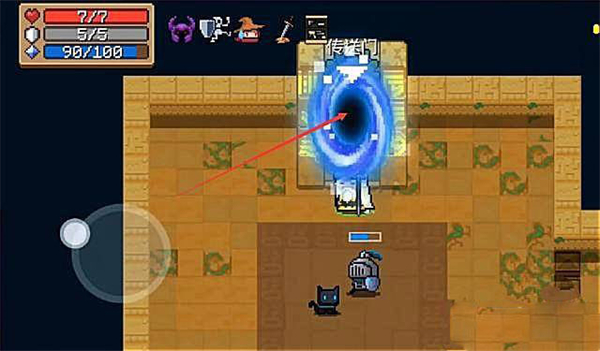 soul knight官方最新版本