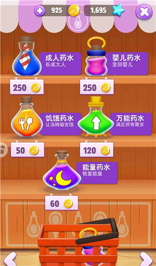 我的湯姆貓手機版