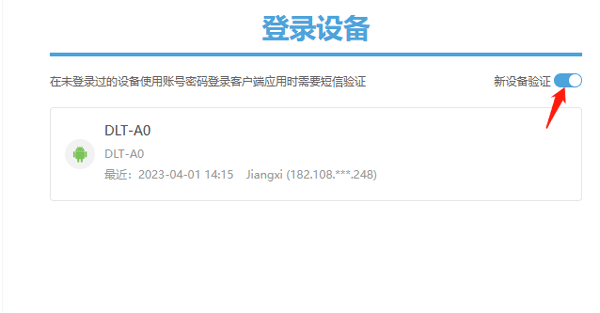 原神助手app官方最新版