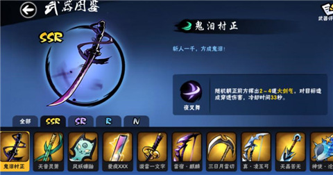 忍者必須死3九游版最新版