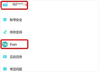 taptap最新版2024