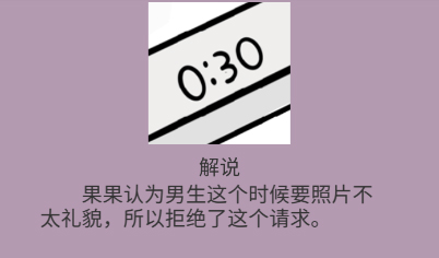 不想談戀愛的理由游戲