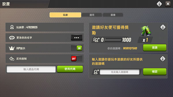 狩獵沖突中文版(Hunting Clash)