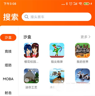233樂園app