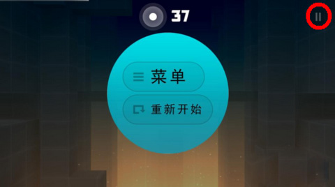 急速沖擊手機版