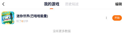 233樂園app