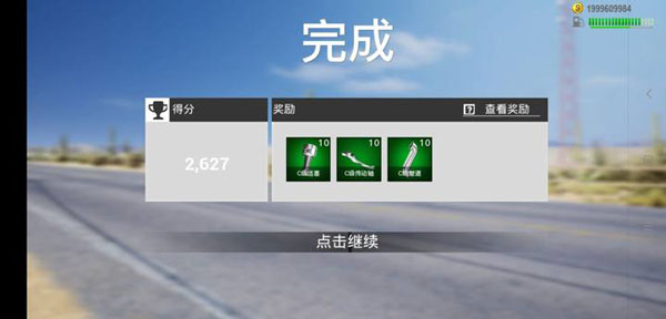 真實(shí)公路汽車(chē)2游戲