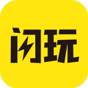 閃玩2024最新版本