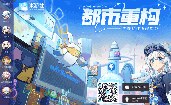 原神助手app官方最新版