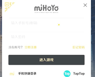 taptap最新版2024