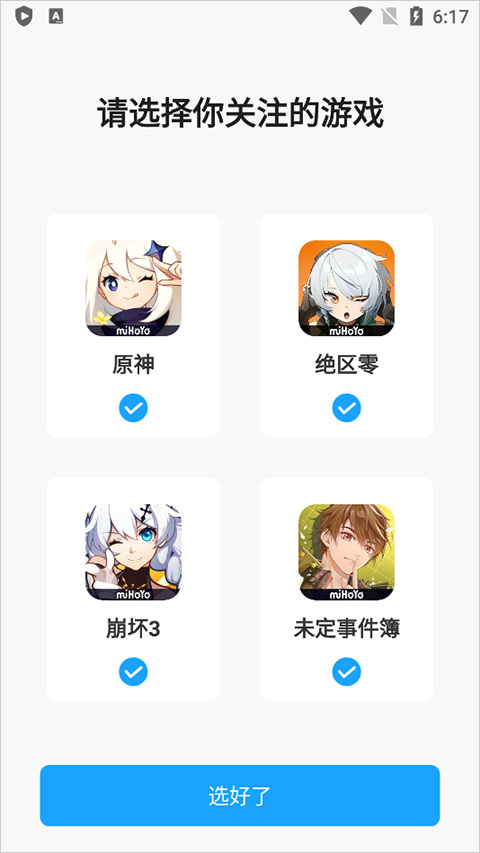 原神觀測樞wiki