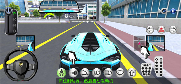 3D開車駕駛教室2024最新版本
