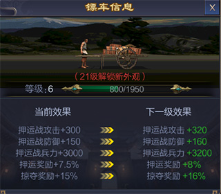 攻城天下gm版本