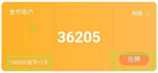 233樂園app