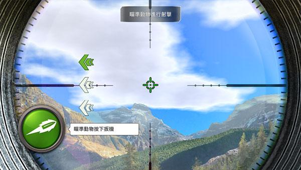 狩獵沖突中文版(Hunting Clash)