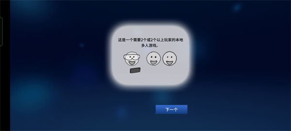 拆彈能手拆彈手冊