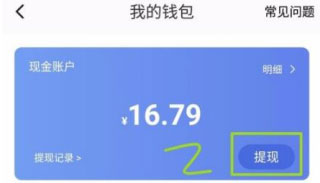 233樂園app