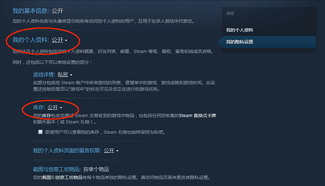 网易buff饰品交易平台